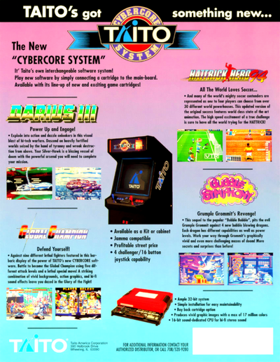 Global Champion (Ver 2.1A 1994/07/29)